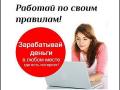 собственно дело без стартового капитала собственно дело без стартового капитала